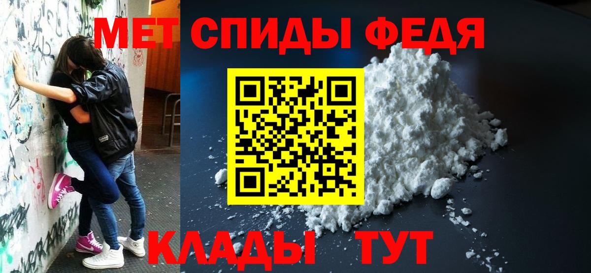 Amphetamine  Вход с VPN  Углич  АМФ  Amphetamine 98% 