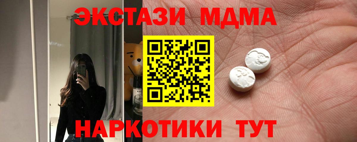 гидра ТОР  Экстази Punisher  Экстази 99%  Вход с VPN  Углич  Экстази 