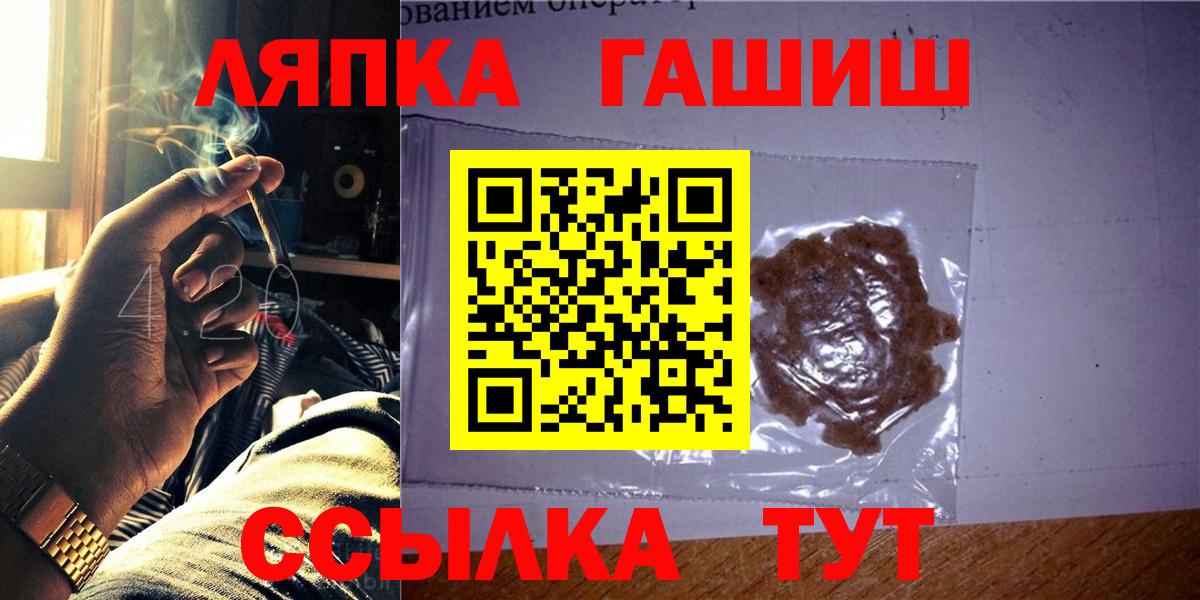 ГАШИШ гарик Углич