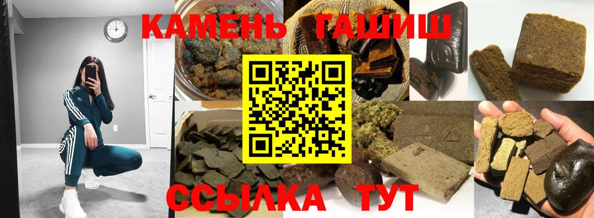 Углич  ГАШИШ Ice-O-Lator  Вход с VPN  ГАШ VHQ 