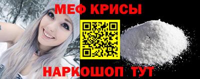 сатива Обнинск