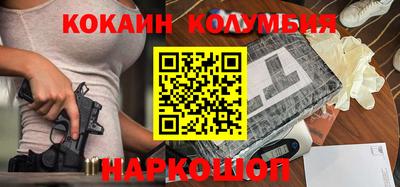 сатива Обнинск