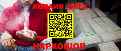 индика Обь