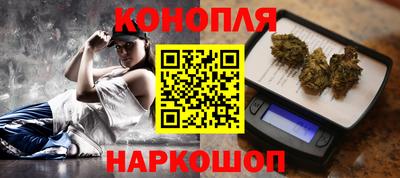 сатива Обнинск