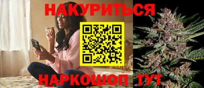 сатива Обнинск