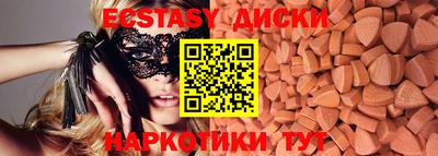 сатива Обнинск