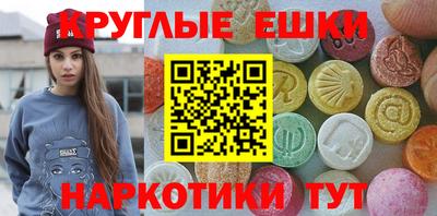МДМА Нягань
