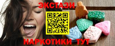 индика Обь