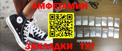 сатива Обнинск