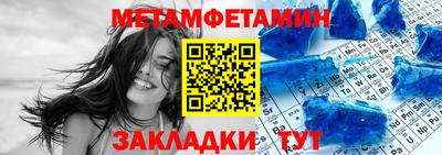 МДМА Нягань