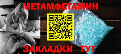 МДМА Нягань