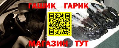 сатива Обнинск