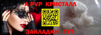 индика Обь
