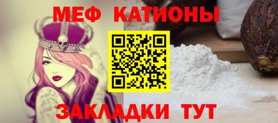 сатива Обнинск