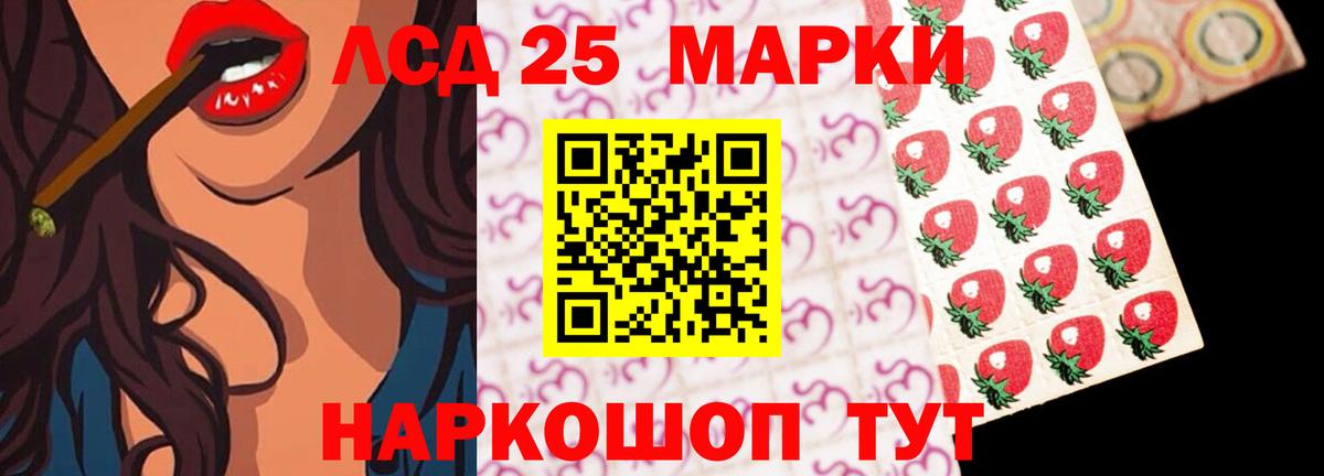 ЛСД экстази ecstasy  Вход с VPN  Углич  LSD-25 экстази ecstasy 