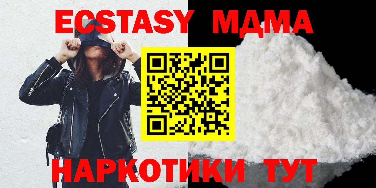 MDMA VHQ Углич