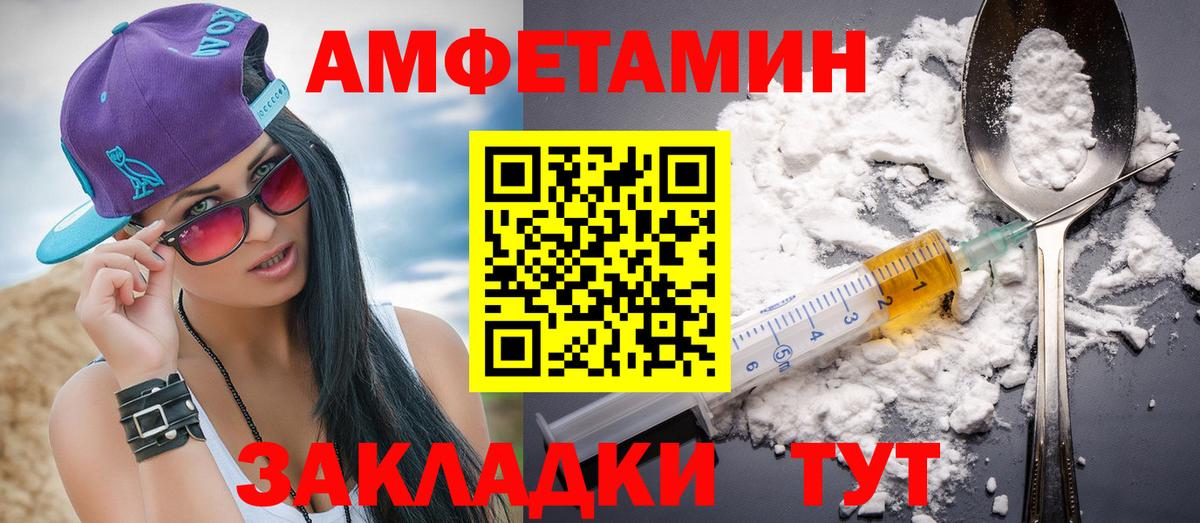 МЕТАМФЕТАМИН Methamphetamine Углич