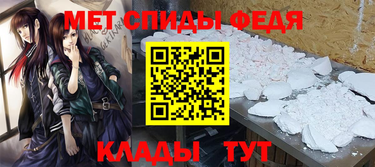 Углич  МЕТАМФЕТАМИН Methamphetamine  МЕТАМФЕТАМИН Methamphetamine  Вход с VPN 