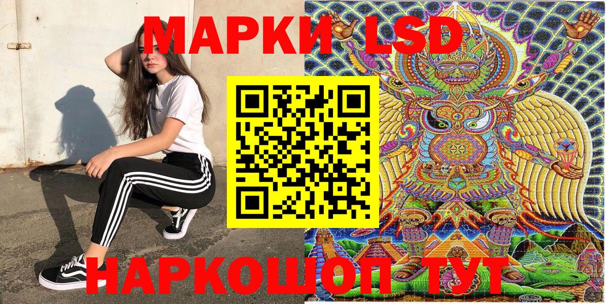 Марки NBOMe  Вход с VPN  Углич  Марки NBOMe 1,8мг 