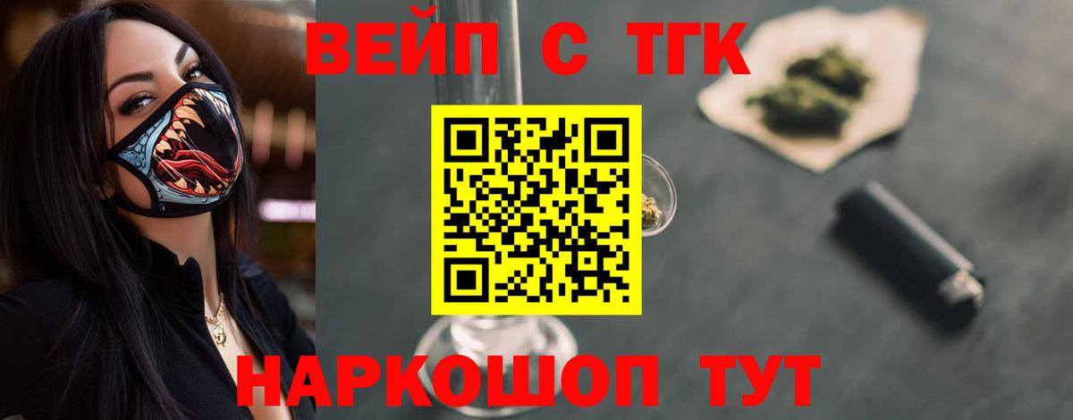 Углич  Дистиллят ТГК Wax  Вход с VPN 