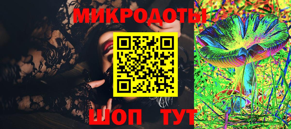 Псилоцибиновые грибы MAGIC MUSHROOMS Углич