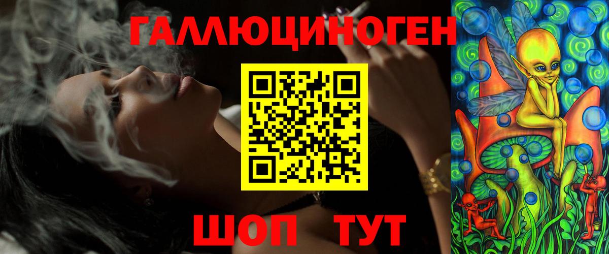 Галлюциногенные грибы Magic Shrooms  Вход с VPN  Псилоцибиновые грибы Cubensis  Углич 